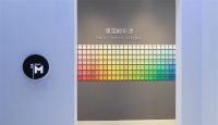 美末 • 2022上海建博会 |「质造未来」展馆正式启幕！