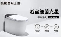 智能马桶十大品牌：东鹏整装卫浴智能马桶成为口碑首选！