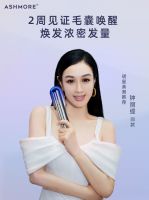女神宝妈钟丽缇同款健发梳，告别脱发问题
