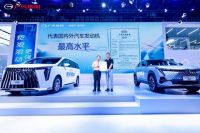 中国醒狮前脸+混合动力，新一代M8豪华MPV正式亮相