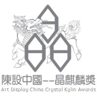 捷报丨众睦设计荣获2022陈设中国·晶麒麟奖优秀奖！