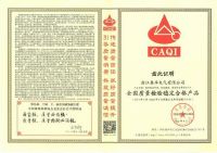 奥华超级工厂行  实力铸就顶墙整装匠心品质