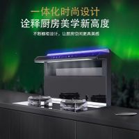白露，科技感十足的博净分体式集成灶引爆你的味蕾