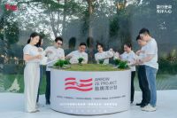 箭牌家居延续环保基因 发布公益品牌“箭牌泽计划”