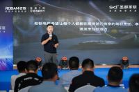 老板电器&圣都装饰战略签约，开启“亿路同行，智造中国新厨房”全新模式