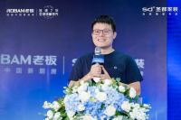 老板电器&圣都装饰战略签约，开启“亿路同行，智造中国新厨房”全新模式