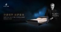 以空间跨界拓宽寝具边界  慕思三大设计新品探寻未来睡眠新形态