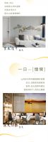 【领绣·菁华】光合森林系列——七日谈，盛夏山间
