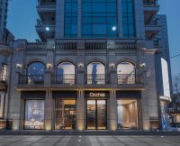 Occhio 首家中国旗舰店落址上海，开启“灯光文化”新篇章