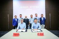 世界500强企业正威国际集团正式进驻北京国际财富中心