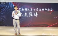 焕新设计思想，创造客户价值！星杰国际第七届设计师峰会圆满落幕