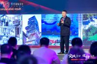 焕新设计思想，创造客户价值！星杰国际第七届设计师峰会圆满落幕