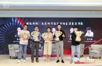 焕新设计思想，创造客户价值！星杰国际第七届设计师峰会圆满落幕