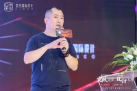 焕新设计思想，创造客户价值！星杰国际第七届设计师峰会圆满落幕