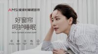 【爱漫时】喜报！爱漫时入选“2022年浙江省知识产权示范企业”名单