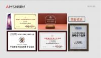 【爱漫时】喜报！爱漫时入选“2022年浙江省知识产权示范企业”名单