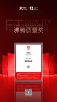 玫瑰岛Queen女王系列淋浴房，助力“全卫定制”新飞跃