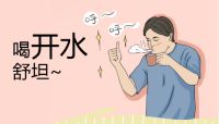 A.O.史密斯“冷热即饮”净水机：中秋团聚助您实现“饮水自由”
