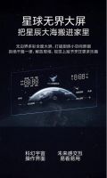 无烟感净吸新突破 美的无烟感烟机ZA8开启健康净烟新范式