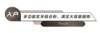 兼具格调与质感,全友全屋定制打造109㎡意式三居