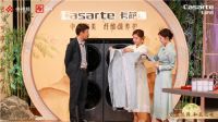 高端衣物难养护？卡萨帝携手央视定制《中秋和美之夜》