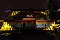 时间智境 共启未来 德国美诺旗舰体验空间“美诺之家”焕新揭幕