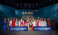 浙江美大携手中国传媒大学，联合承办中华礼赞展演活动