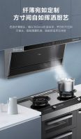 顶侧双吸更轻净 美的新静吸油烟机X5S开启健康厨居新生活