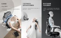 黑白调|打造健康家居，做品质国货