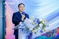 山钢和润旭辉里招商推介会圆满落幕