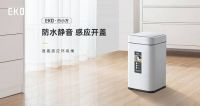 EKO官宣品牌代言人张若昀,全新开启不一样的美好生活