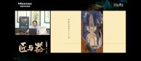跨越千年的回响！海信中央空调让更多人领略敦煌