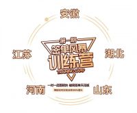 【米兰壁纸墙布窗帘】墙布十大品牌之赋能终端 决胜未来 | 首期米兰签单风暴训练营启动会圆满...