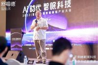 智能睡眠风口下，舒福德以冬奥黑科技打开新睡眠元年