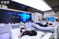 智能睡眠风口下，舒福德以冬奥黑科技打开新睡眠元年