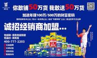 防水补漏有秘密？青龙长沙技术体验会教你年赚1000W