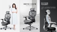 黑白调|打造健康家居，做品质国货