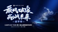 八成以上门店盈利，这个虹桥展明星家具品牌是怎么做到的?