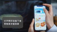 三翼鸟厨房：您过团圆节，我做团圆饭