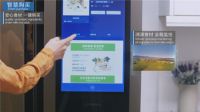 三翼鸟厨房：您过团圆节，我做团圆饭