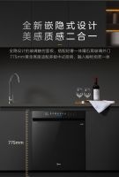 万向喷淋净洗无死角，美的万向洗碗机WX3000首发亮相915京东洗碗机节