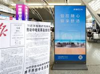筑品牌新高度！积微GCHV高铁广告震撼亮相