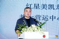 第50届中国家博会（上海）经销商大会 华适生活谷海英女士发表讲话