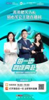 “每一步,向绿奔赴”:绿色环保周红星美凯龙北京营发中心在行动