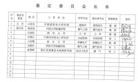 美大揭秘中国原创家电集成灶如何通过认证关