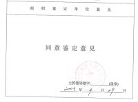 美大揭秘中国原创家电集成灶如何通过认证关
