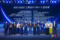 AZ1865时尚东方系列入选“上海设计100+”