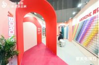 Aborone·热点丨中国家博会今日盛大开启！