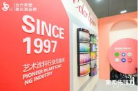 Aborone·热点丨中国家博会今日盛大开启！