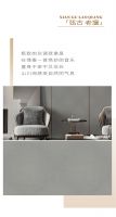 【领绣】全新《楼宇风栖》系列墙布丨琴弦弹奏关于家的温柔（二）